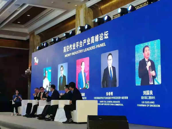 B体育手机登录入口,B体育(中国)官方,湖南车载式高空作业平台 B体育手机登录入口,B体育(中国)官方,湖南车载式高空作业平台