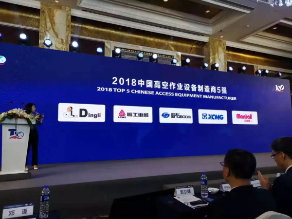 B体育手机登录入口,B体育(中国)官方,湖南车载式高空作业平台 B体育手机登录入口,B体育(中国)官方,湖南车载式高空作业平台