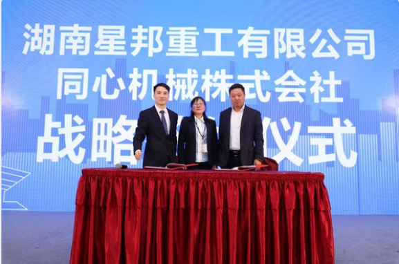 B体育手机登录入口,B体育(中国)官方,湖南车载式高空作业平台 B体育手机登录入口,B体育(中国)官方,湖南车载式高空作业平台