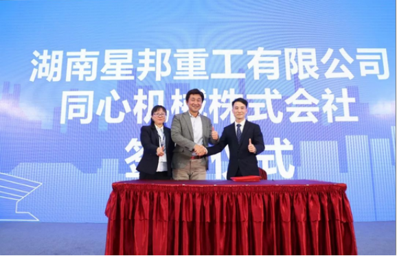 B体育手机登录入口,B体育(中国)官方,湖南车载式高空作业平台 B体育手机登录入口,B体育(中国)官方,湖南车载式高空作业平台
